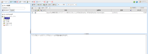 kagoya webmail